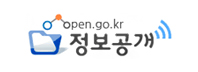 정보공개