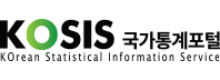 KOSIS 국가통계포털