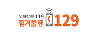 복지로