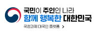 NPS 국민연금