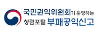 정부업무평가포털